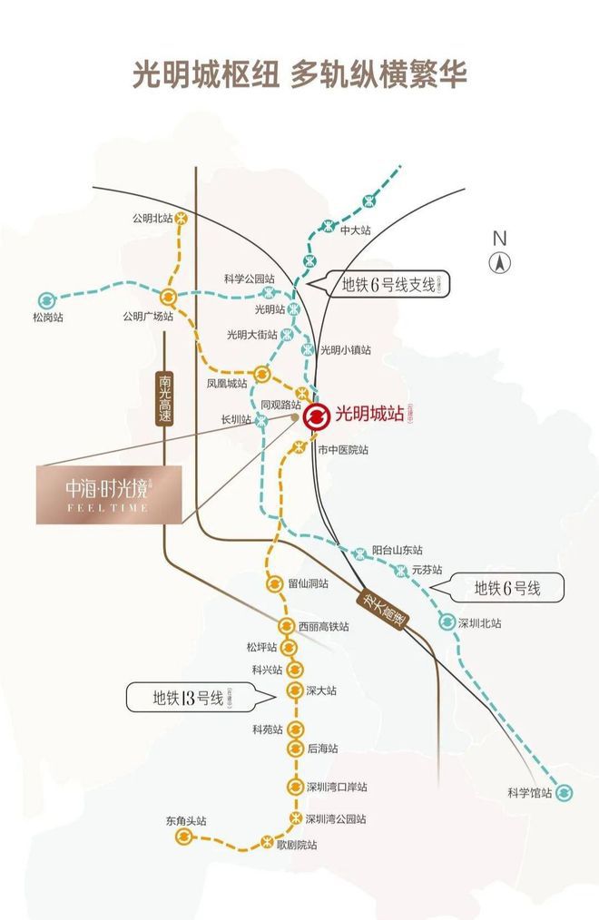 中海时光境评测-中海时光境花园(欢迎您)-楼盘图文介绍-价格户型火狐电竞(图5)