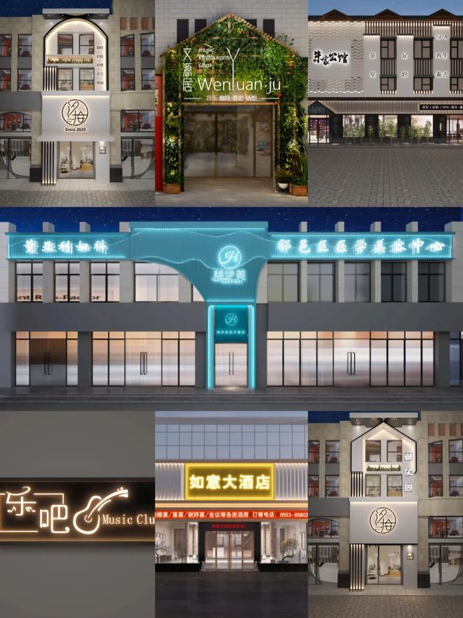 火狐电竞门头设计说明怎么写(图1)