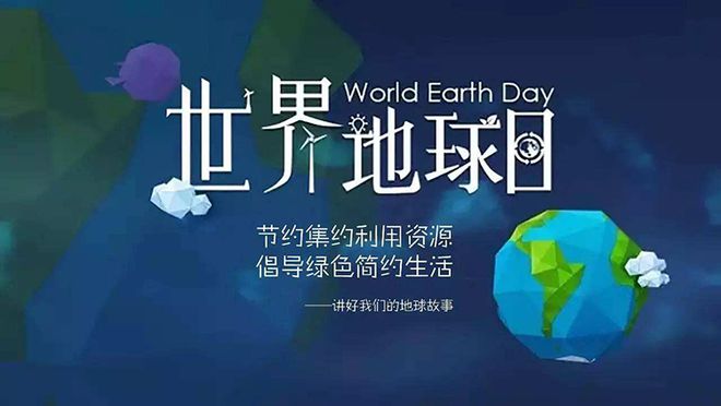 火狐电竞世界地球日App Store里这些优质应用可以让你亲近大自然！(图1)