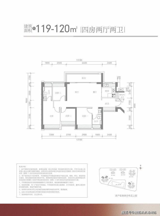 满京华金硕火狐电竞华府最新消息官方网站详细官方售楼处发布资料值得购买(图11)