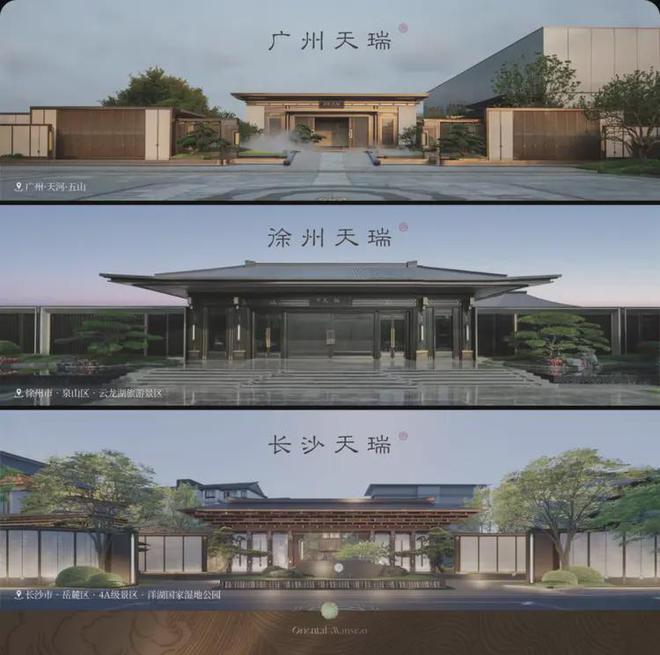 火狐电竞2024长沙新盘(长沙保利天瑞)保利天瑞首页网站丨欢迎您(图4)