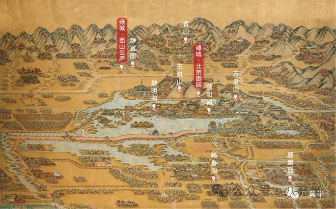 绿城西山云庐(售楼处)石景山西山云庐官方发布丨欢迎您火狐电竞(图2)