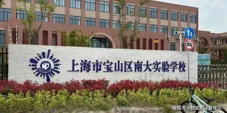 火狐电竞保利海上臻悦(售楼处)首页网站上海宝山-保利海上臻悦售楼处欢迎您楼盘详情(图31)