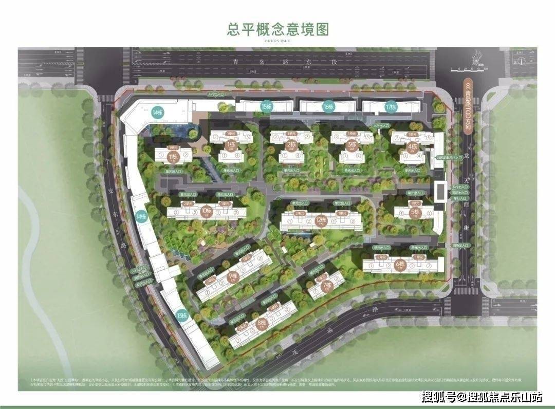 火狐电竞天园翠屿 房子最新价格 天园翠屿 开盘价格 优惠幅度信息(图6)