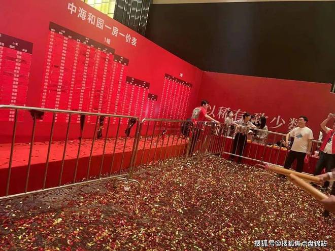 上海中海海上和集售楼处：爆炸新闻！小区绿化率多少？火狐电竞容积率多少(图5)