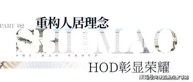 火狐电竞明煦源赋里官方网站_明煦源赋里_售楼部营销中心电话(图13)