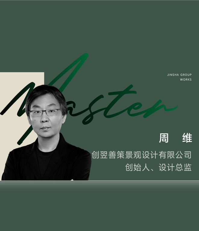 火狐电竞大师聚首巅峰盛会第三届金沙论坛即将盛启！(图16)