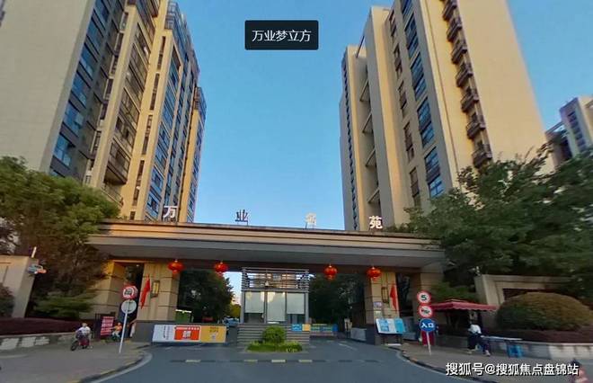 火狐电竞万业梦立方售楼处：出事了！爆炸新闻！万业梦立方值得买吗(图3)