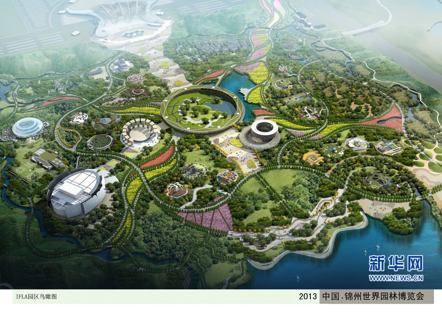 2013年锦州世园会选定20个优秀园火狐电竞林设计作品(图1)