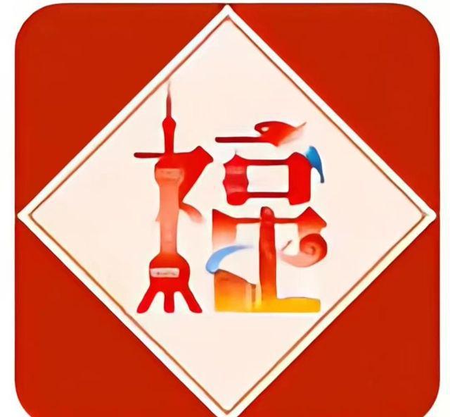 支火狐电竞付宝隐藏福卡2023图片大全 集五福敬业福隐藏福字图片2023(图4) 支火狐电竞付宝隐藏福卡2023图片大全 集五福敬业福隐藏福字图片2023(图4)