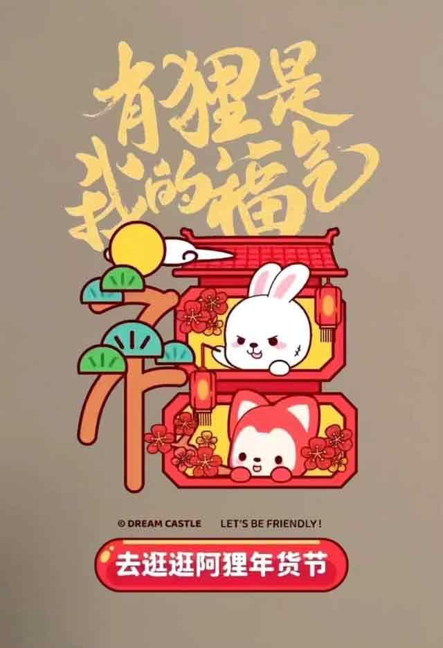 支火狐电竞付宝隐藏福卡2023图片大全 集五福敬业福隐藏福字图片2023(图2) 支火狐电竞付宝隐藏福卡2023图片大全 集五福敬业福隐藏福字图片2023(图2)