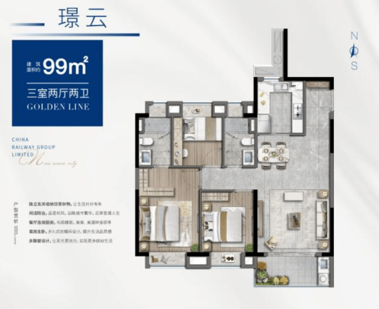 火狐电竞中铁诺德璟宸(售楼处)上海首页网站中铁诺德璟宸欢迎您楼盘详情价格户型(图14)